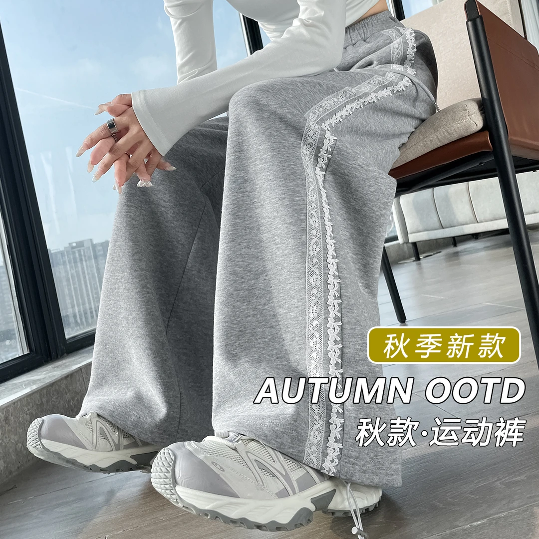 2025新款裤子秋季休闲运动裤女窄版阔腿裤蕾丝边卫裤春秋装直筒裤