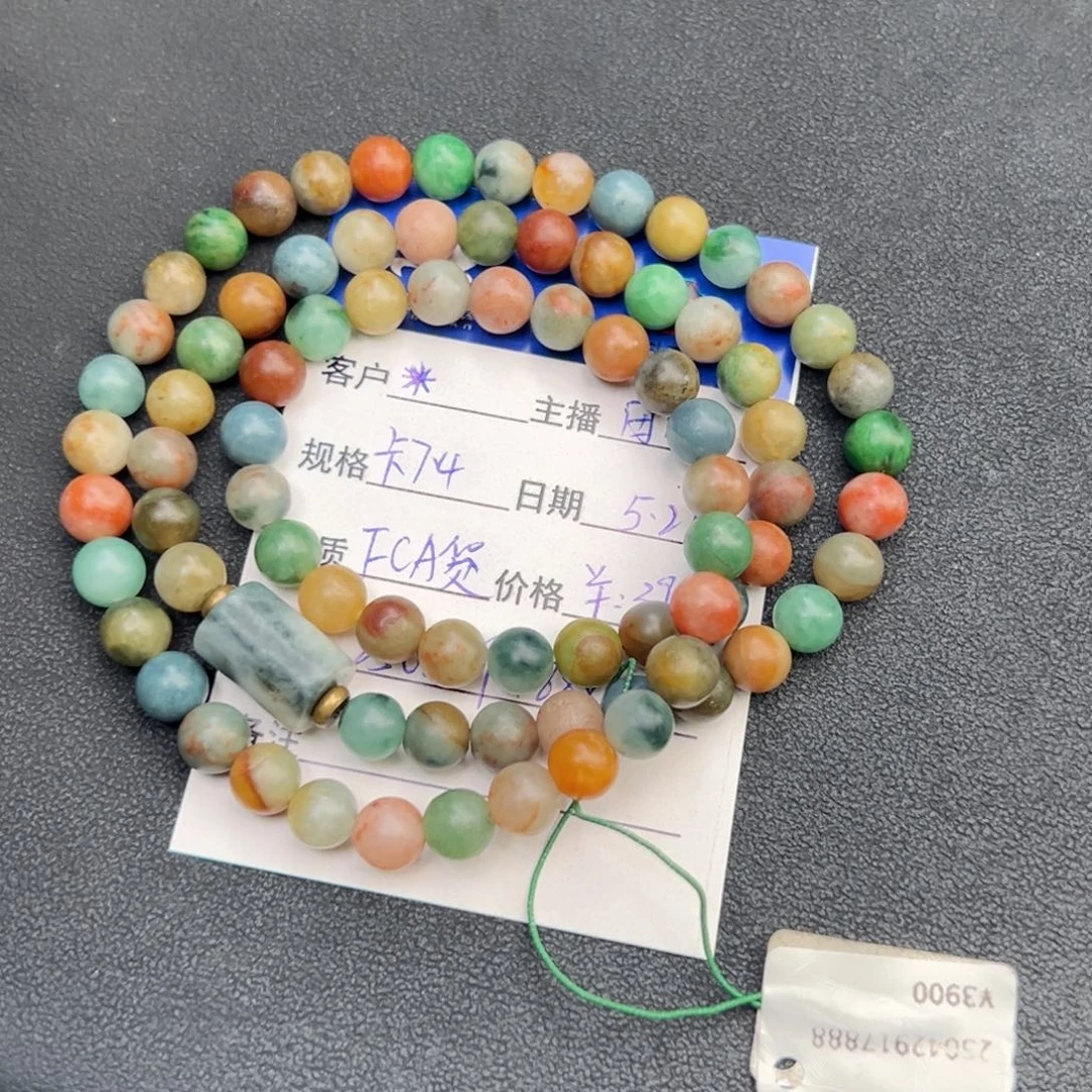 翡翠未镶嵌毛衣链缅甸天然A货翡翠