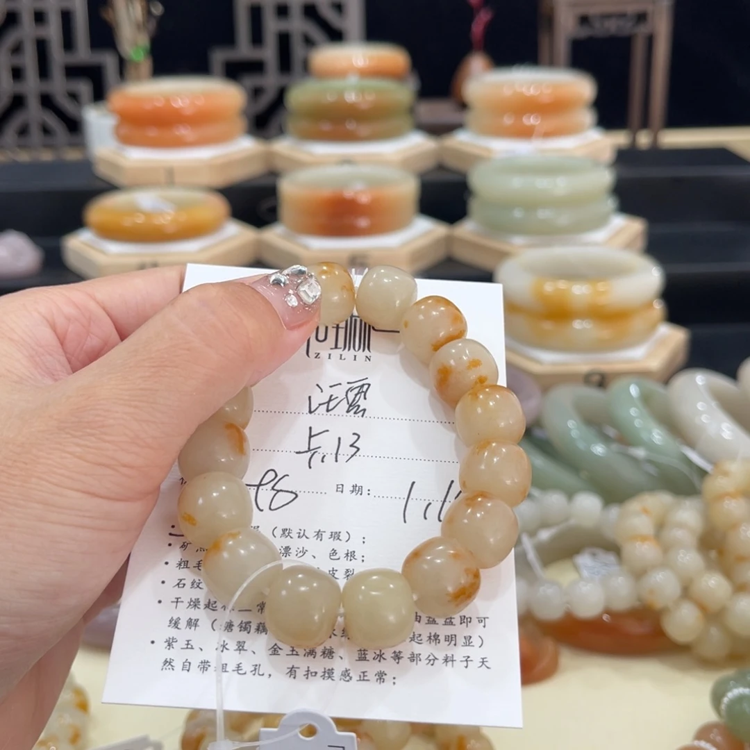 石英质玉手镯未镶嵌汪*