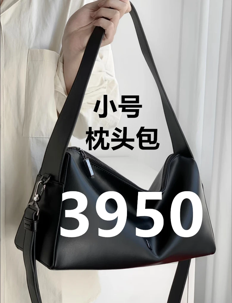 【3950】23*11*13新款单肩斜挎小号枕头包6