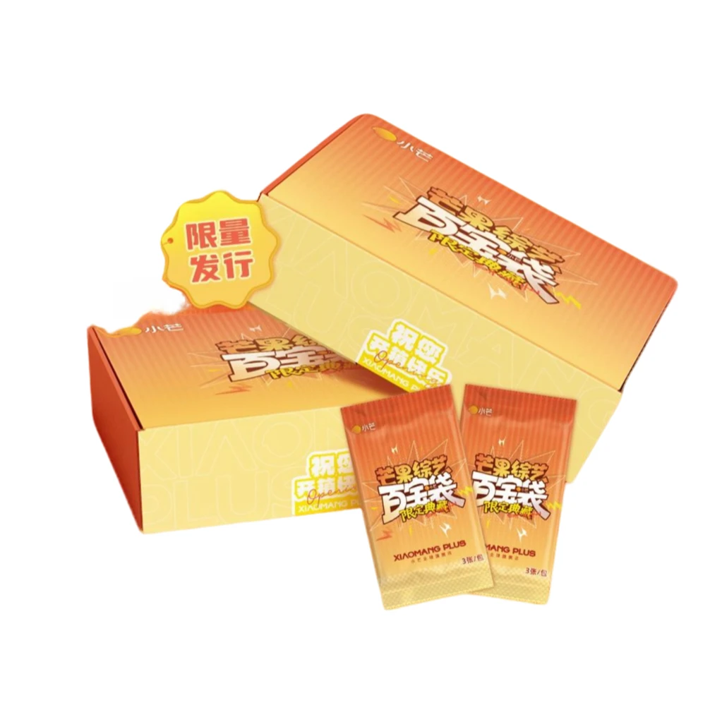 【三栗1盒车】《芒果综艺百宝袋》限定典藏卡（直播代拆）