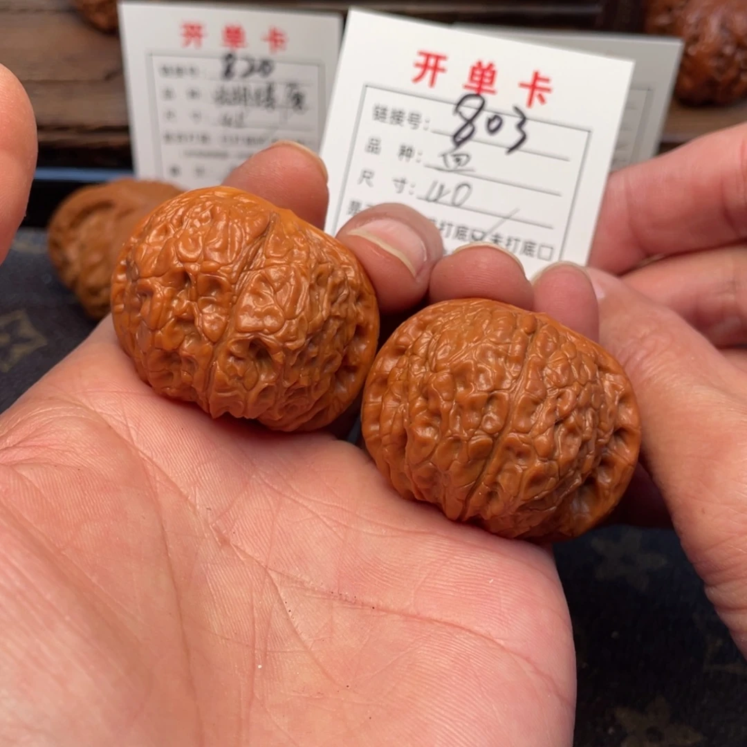文玩核桃把件文玩核桃