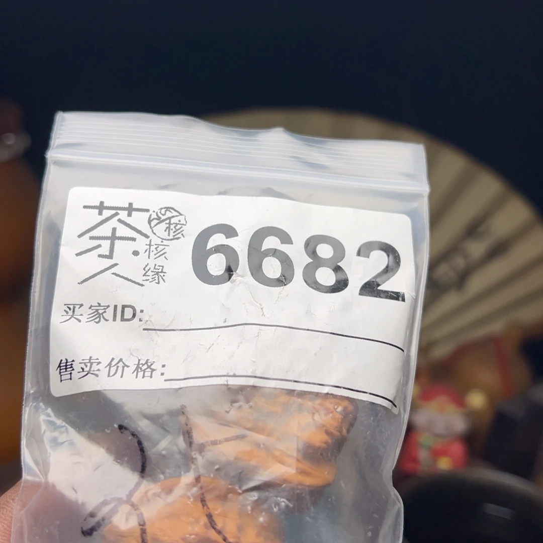 吊坠文玩核桃我们