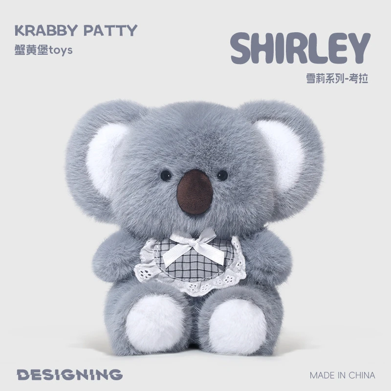 蟹黄堡toys雪莉系列考拉毛绒玩具可爱公仔玩偶布娃娃抱枕睡觉礼物