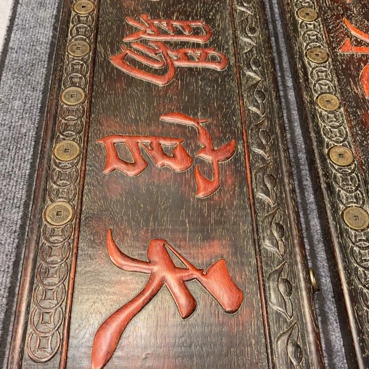 非洲紫檀（红花梨）木木木木木木木木木木木