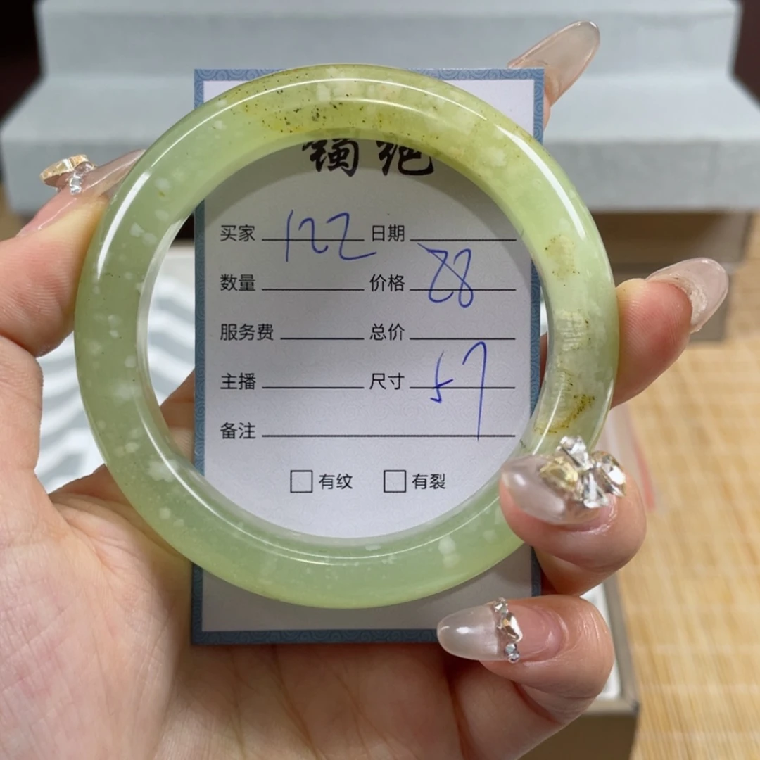 【闪购商品】蛇纹石玉手镯未镶嵌