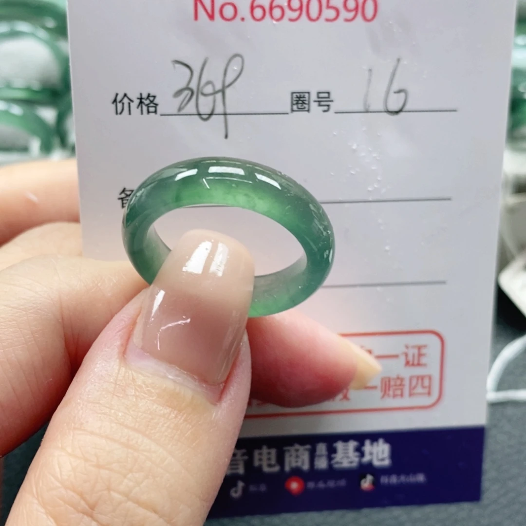 琳***n翡翠未镶嵌戒指天然
