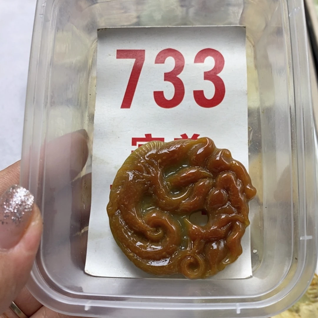 蛇纹石玉未镶嵌挂坠