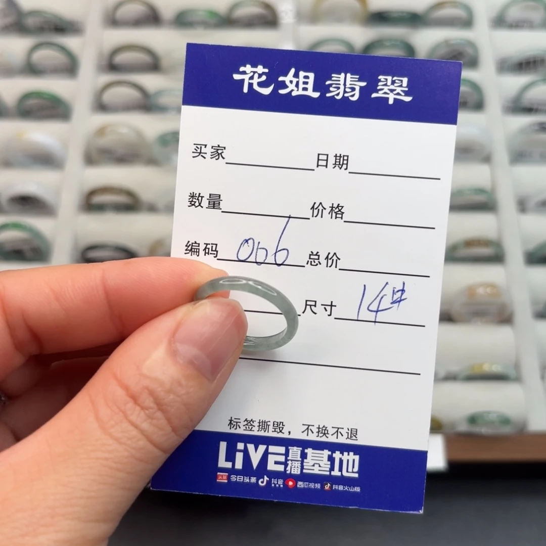 未镶嵌戒指翡翠翡翠
