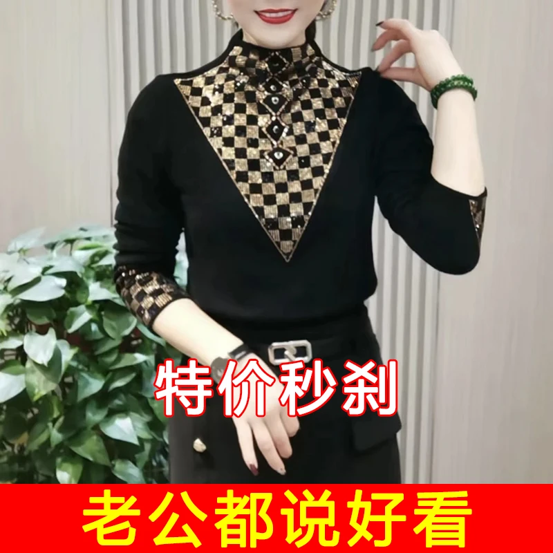 秋冬新款修身显瘦时尚半高领烫钻长袖打底衫大码遮肚子减龄小衫潮
