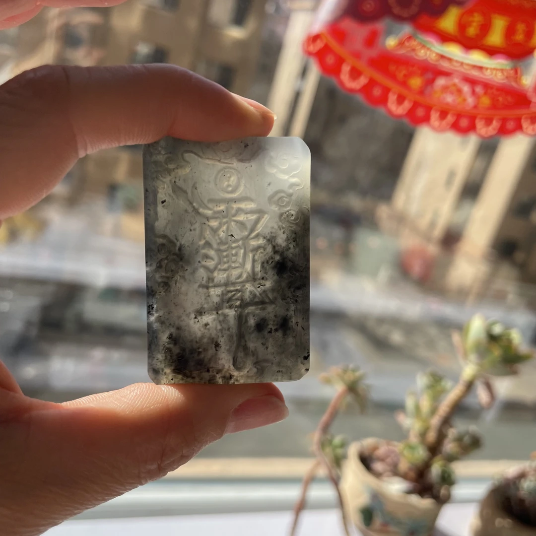 岫玉水墨紫薇吊坠