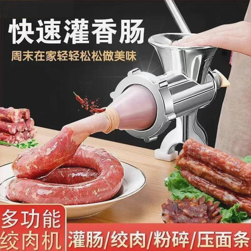 家用灌肠机灌香肠器香肠机手动绞肉神器肠衣工具装做罐腊肠的机器