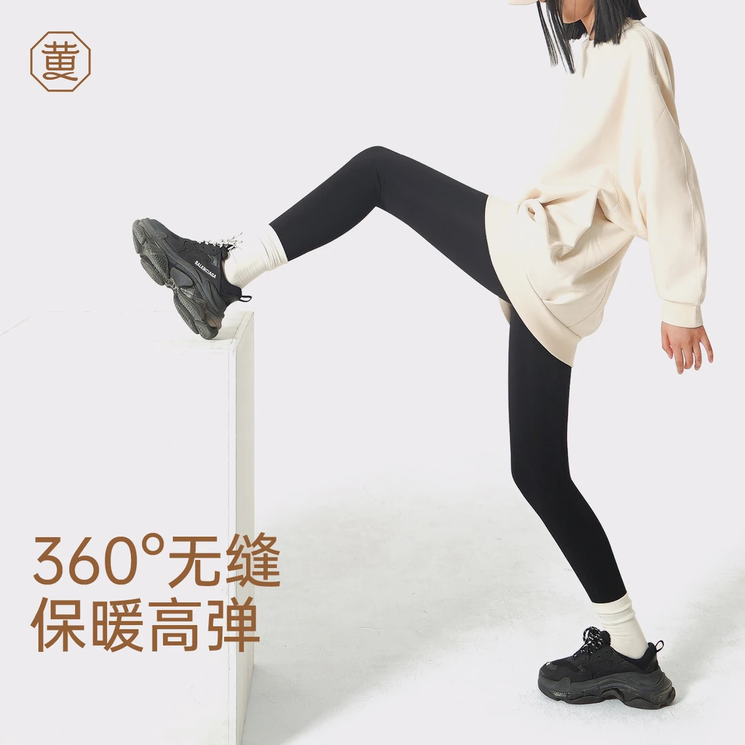 黄小姐【主播推荐】无缝高弹加绒鲨鱼裤收腹提臀显瘦外穿打底裤女