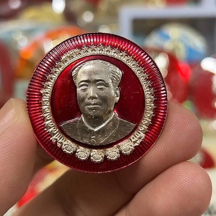 天***t其他普通金属纪念章