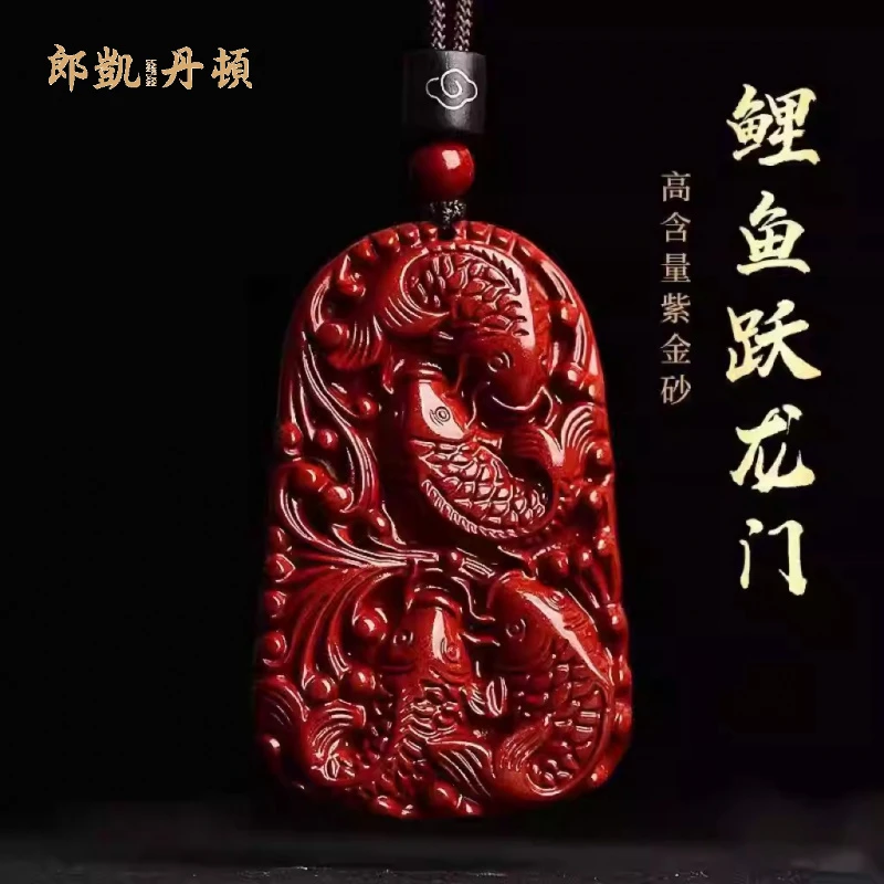 含辰砂工艺品朱砂吊坠女鲤鱼跃龙门天然原矿朱砂项链锦鲤挂件男士