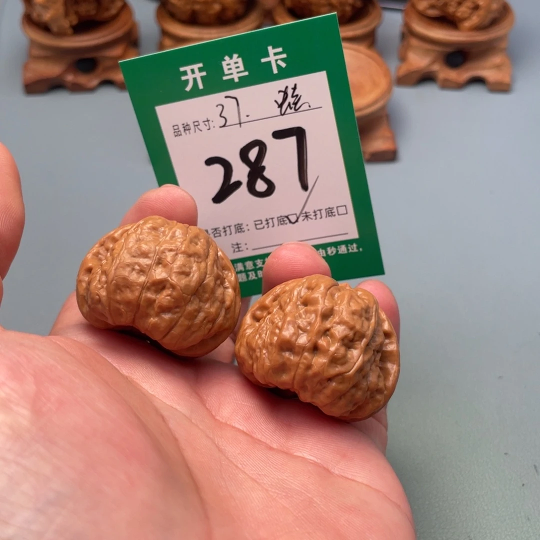 把件文玩核桃文玩