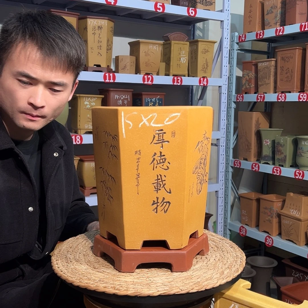 天心紫砂手工花盆