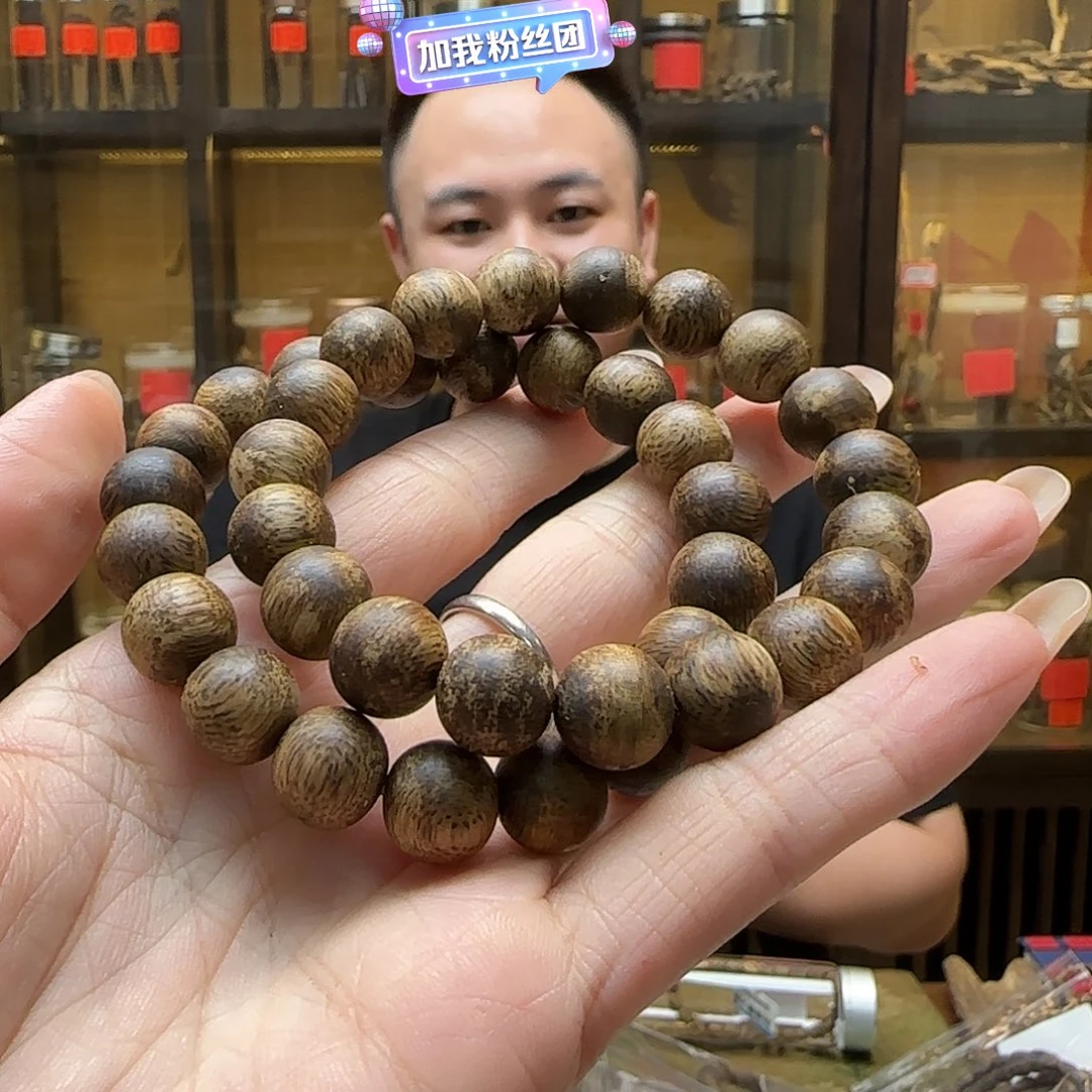 手串沉香20棋楠单圈1.1手串9g+多样性发一串