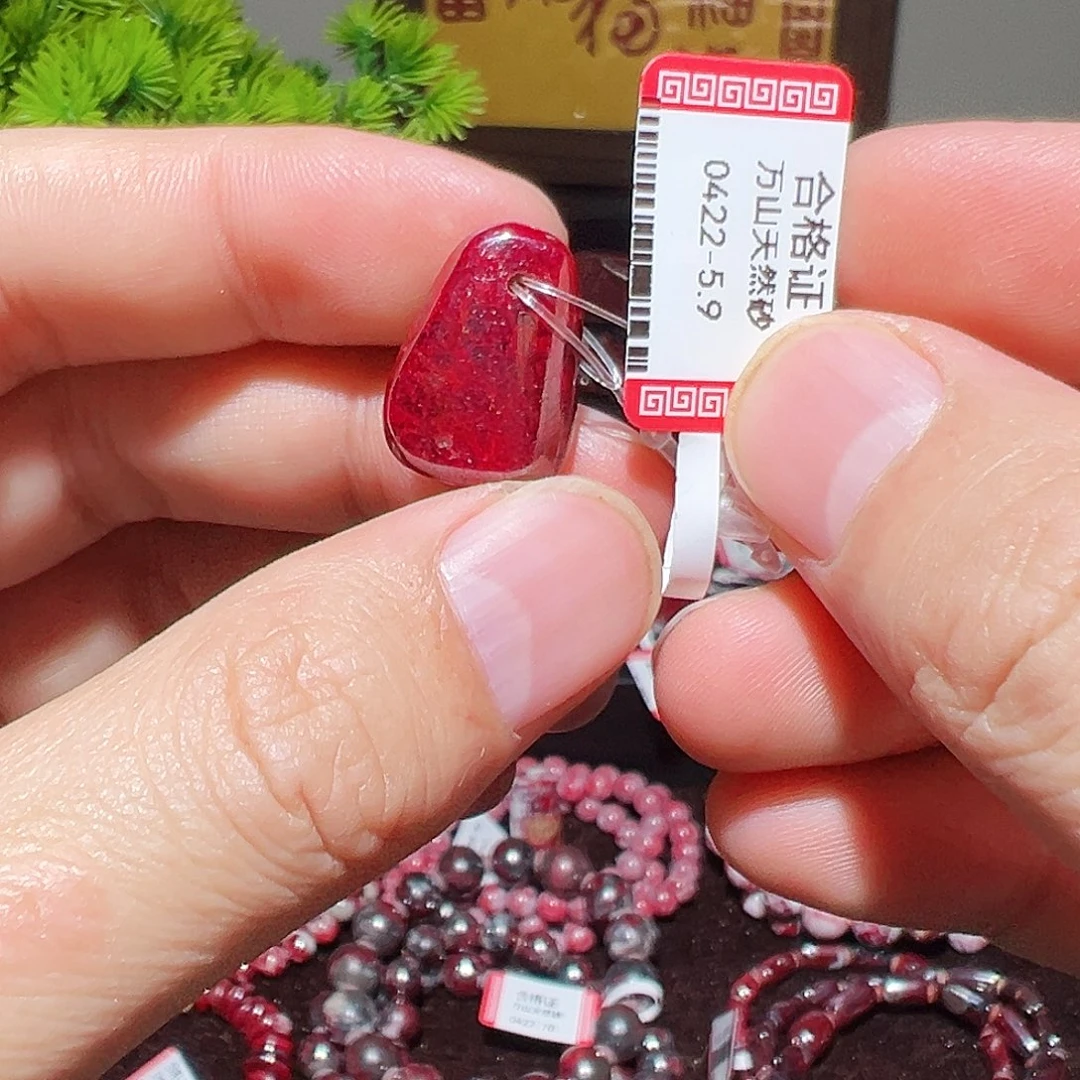 天然辰砂纯天然东西