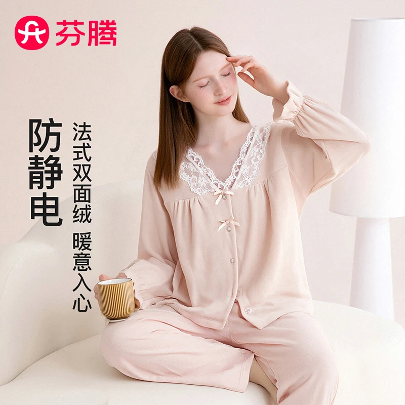 芬腾【防静电无光澳毛绒】短绒精致弹力保暖秋冬家居服睡衣套装女