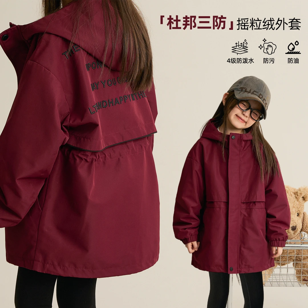 【洒脱】女童摇粒绒外套收腰加绒保暖儿童连帽冲锋衣8648X