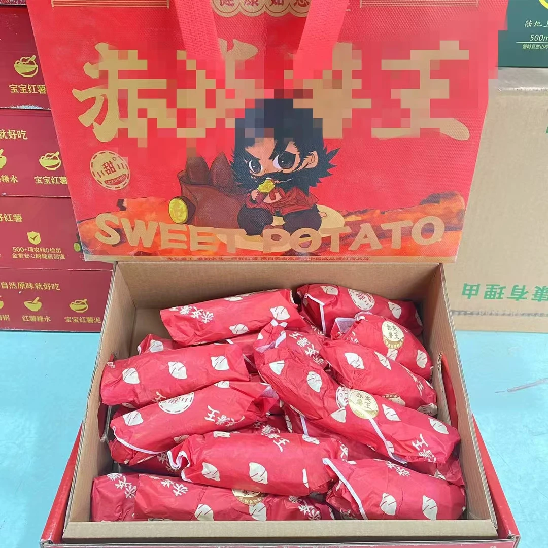 【礼盒装】 红箱流蜜薯带礼袋 糖心流油蜜薯 带箱4斤左右