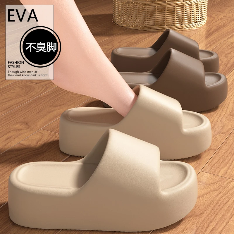 超厚底凉拖鞋女士2025夏季新款踩屎感防滑增高居家用软底拖鞋女款