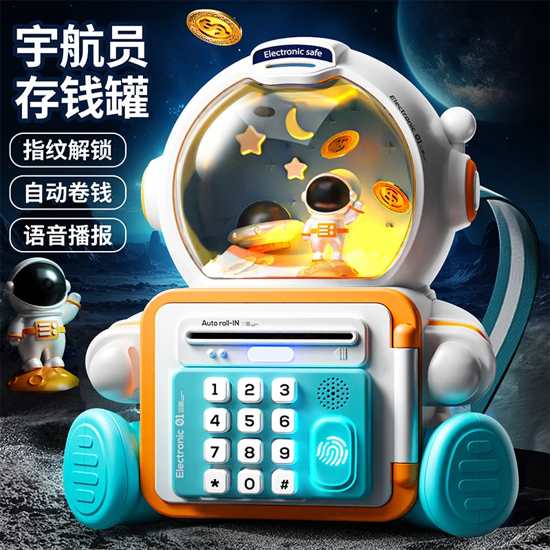 新款宇航员储蓄存钱罐小孩网红可存可取男女孩密码保险箱玩具儿童