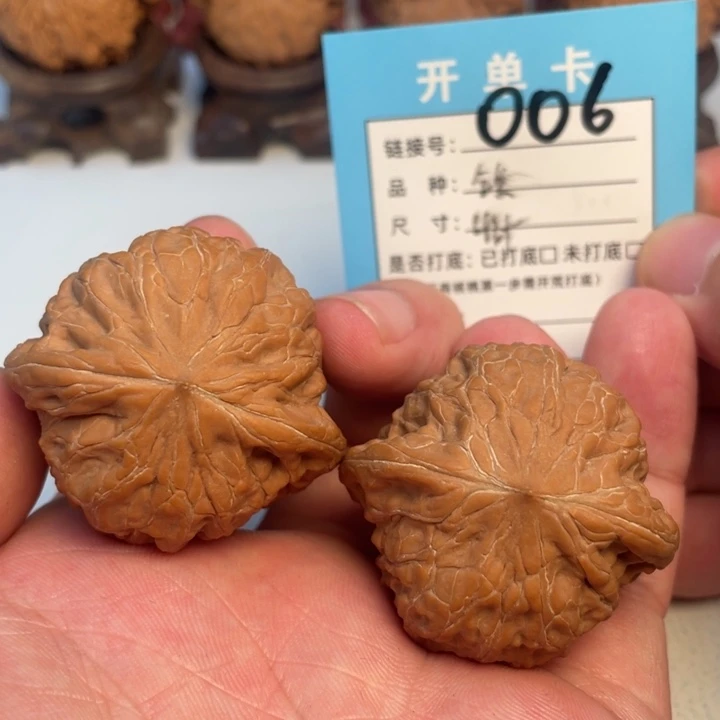 吊坠文玩核桃核桃
