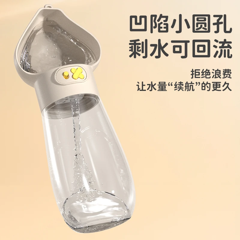 小巧外出水杯便携水壶狗狗饮水器喝水漏水喂水饮水杯养狗必备用品