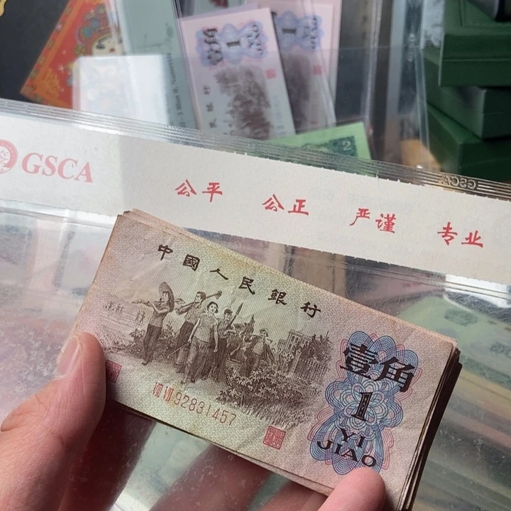 山*红31张0000000000000000113