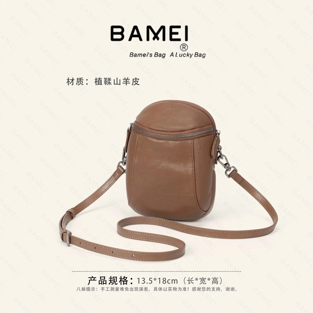 BAMEI 八妹 ·  2548简约精致小手机包时尚百搭高级感单肩斜挎包