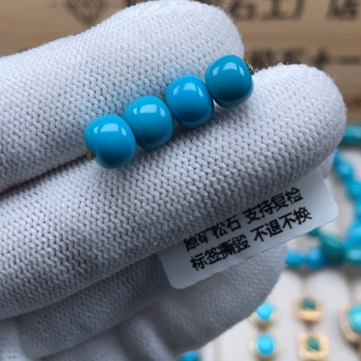 绿松石未镶嵌珠宝奇石7.5