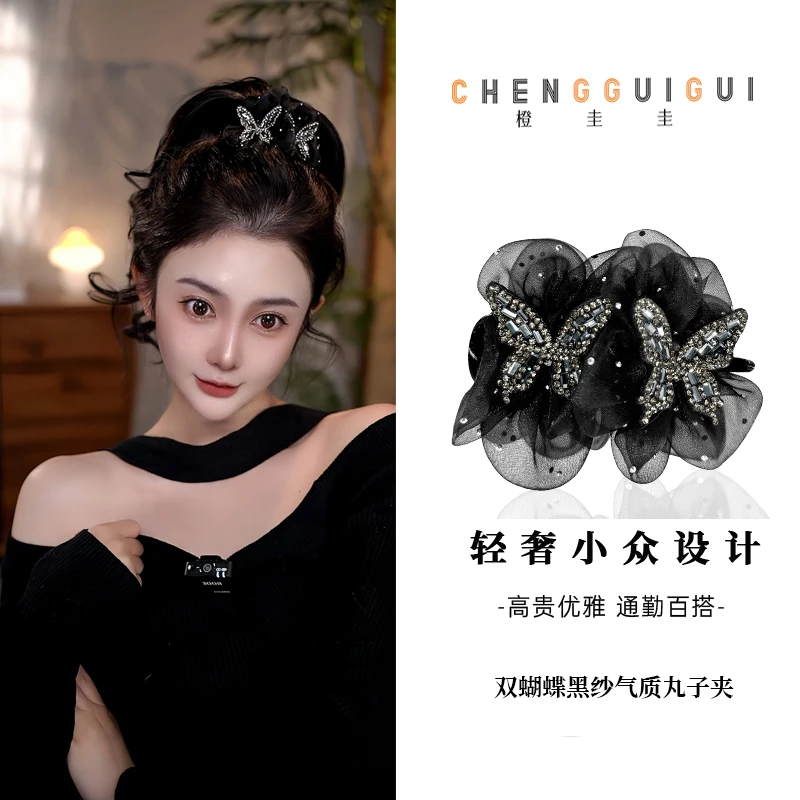双蝴蝶黑纱气质款丸子夹氛围感小众高级百搭马尾夹经典时尚发饰