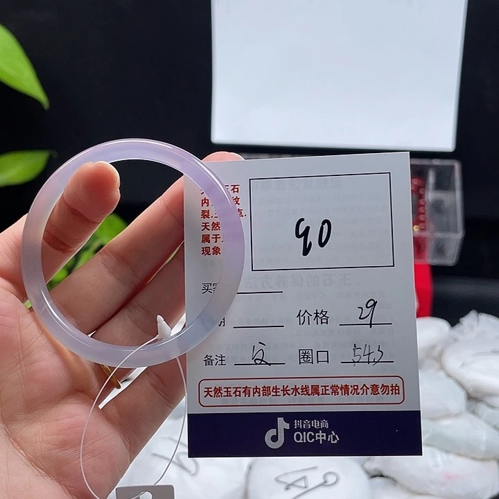 玛瑙/玉髓手镯未镶嵌瑾****芜90