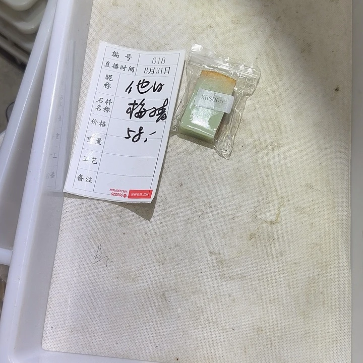 他***涯青田石印石感谢大家支持