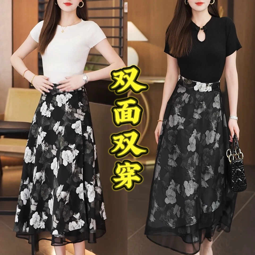 2025夏季新款显瘦气质印花半身裙女中长款高腰大码A字裙大摆裙