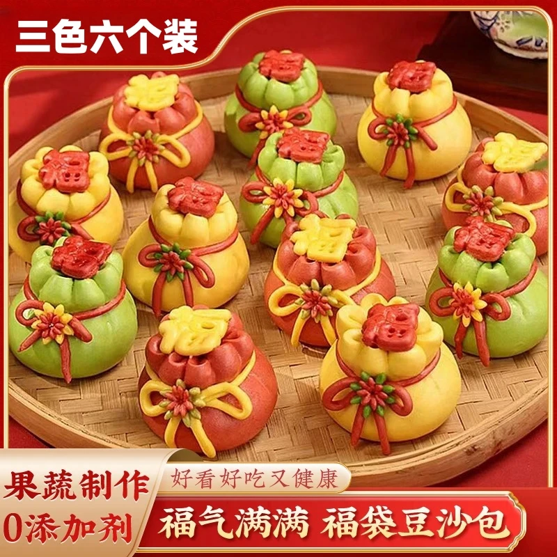 福字馒头新年福袋钱袋早餐造型卡通包果蔬豆沙年货花饽饽中式面点