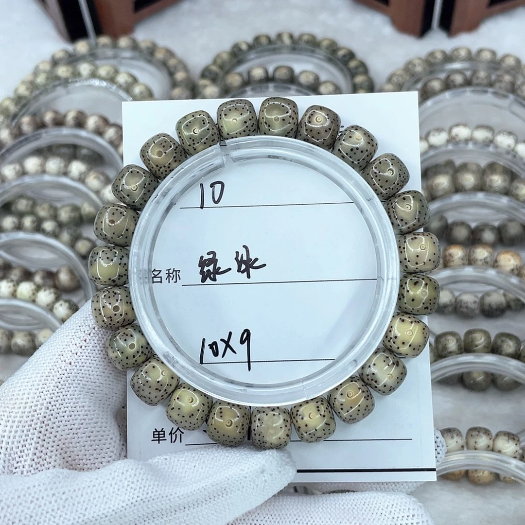 手串星月菩提10绿冰