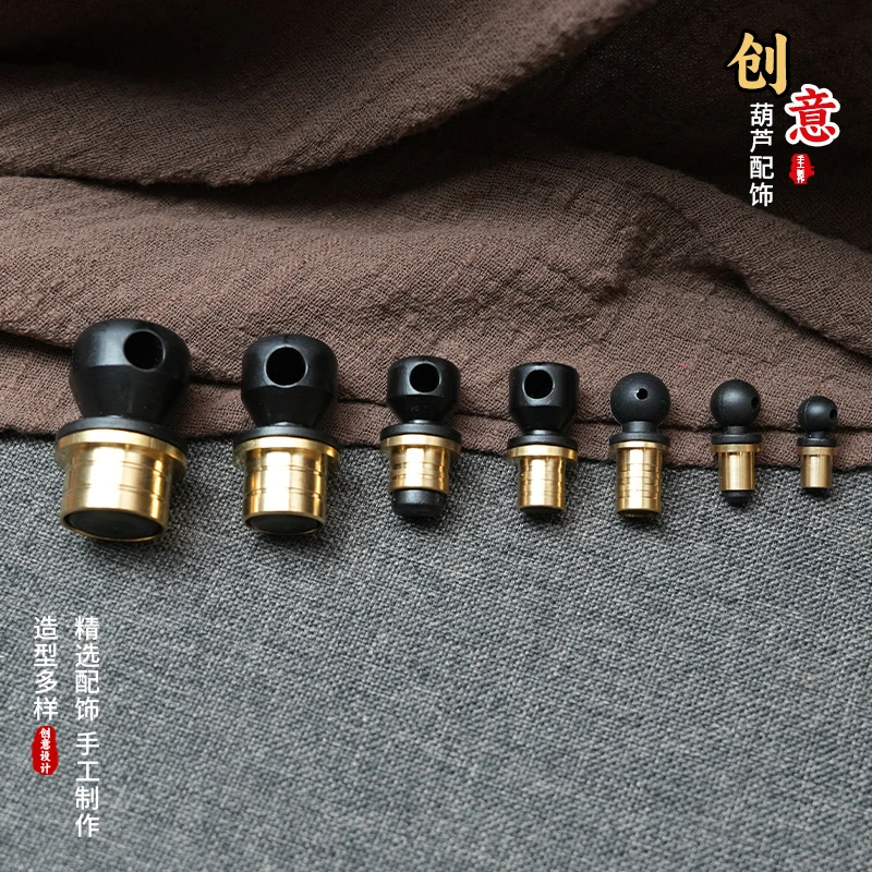 酒葫芦镶口塞子挂绳文玩葫芦配件饰品文玩手工葫芦配件饰品挂绳