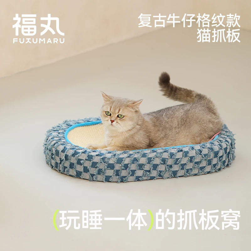 福丸剑麻猫抓板猫窝耐磨不掉屑猫玩具实际通用超大号磨爪猫咪用品