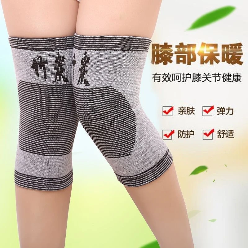 【1双】竹炭护膝春夏秋冬季关节护膝盖男女士薄款透气护膝盖老年人