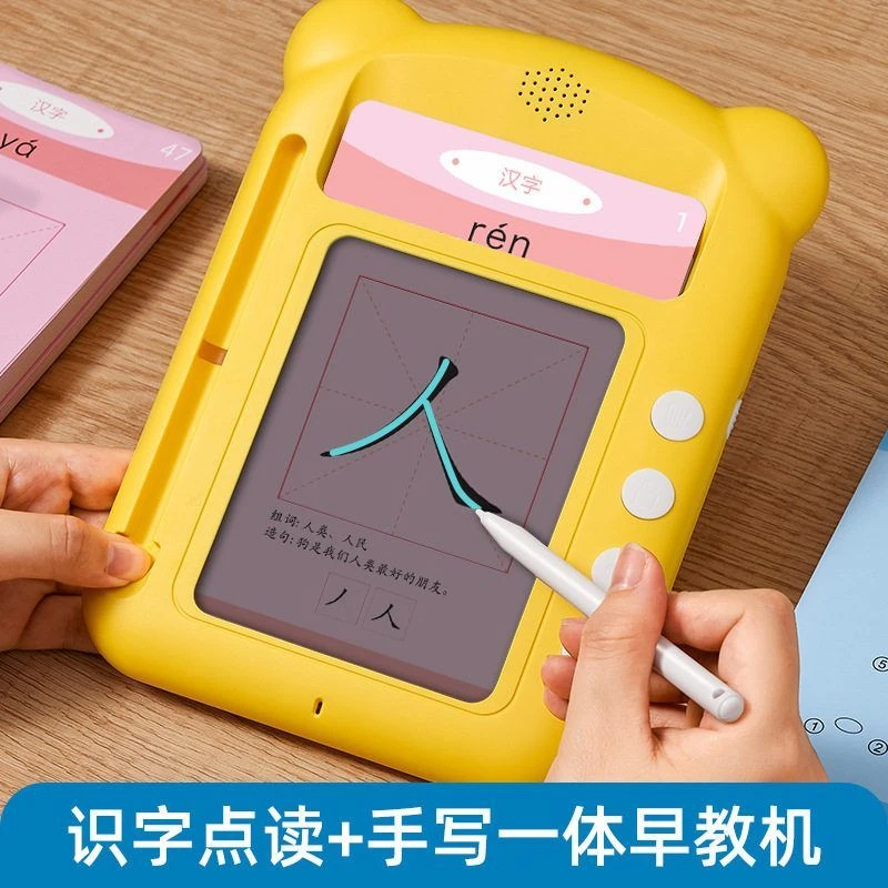 乐乐鱼早教益智学习机插卡画画点读机拼音识字有声启蒙玩具早教机