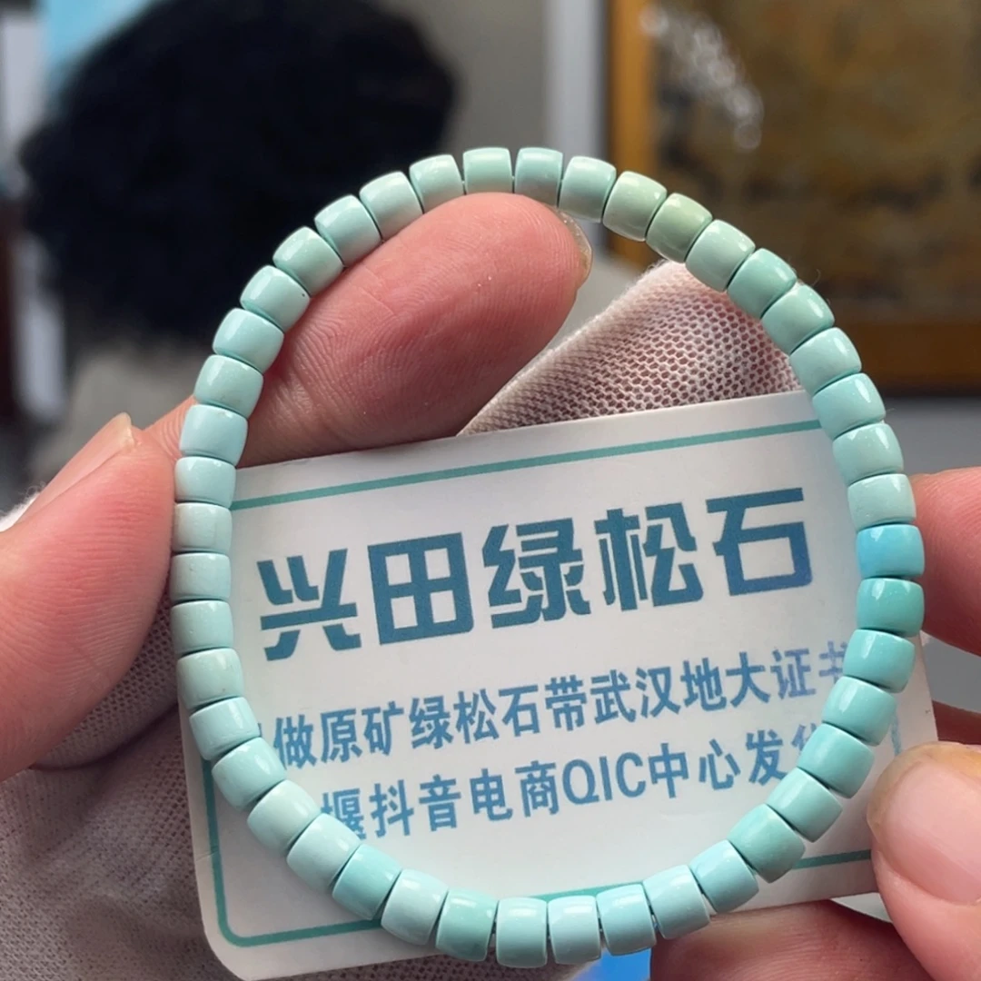 绿松石未镶嵌挂件