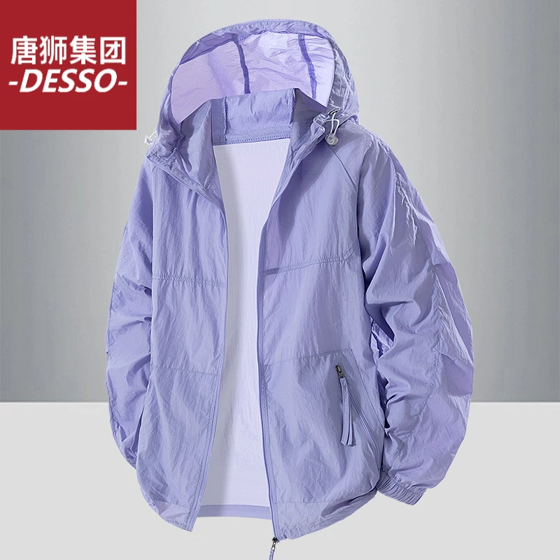 唐狮集团DESSO冲锋衣同款连帽防晒服皮肤衣男士情侣夏季超薄款透