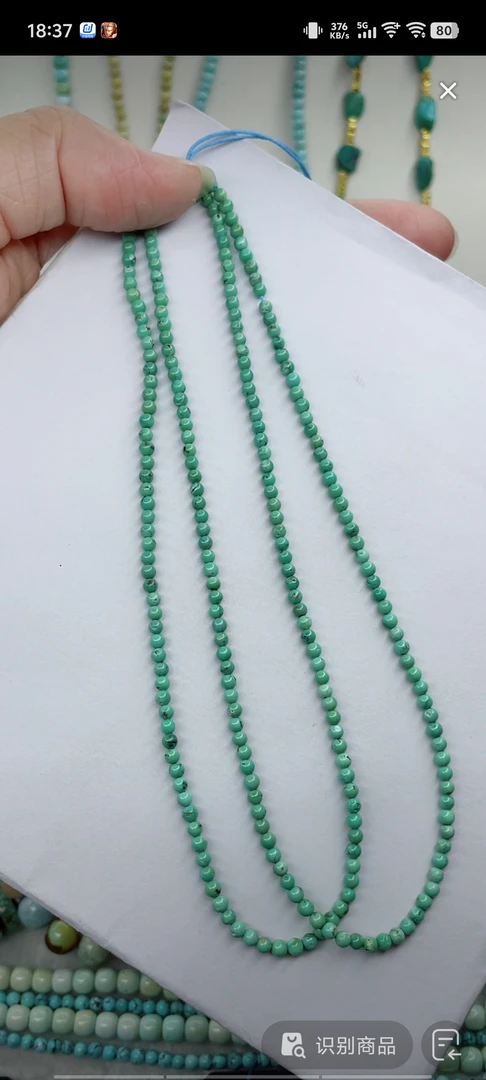 天然原矿绿松石米珠链