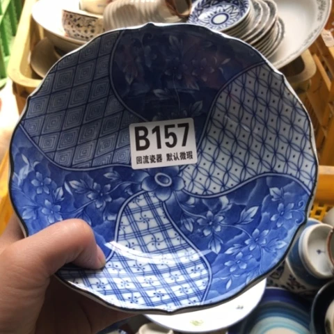 瓷抖*迷微瑕回流瓷器157