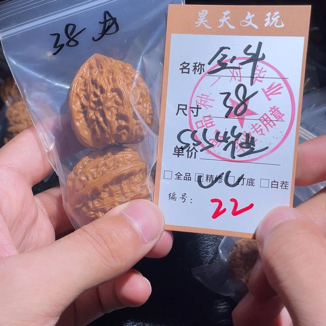 文玩核桃把件文玩核桃22