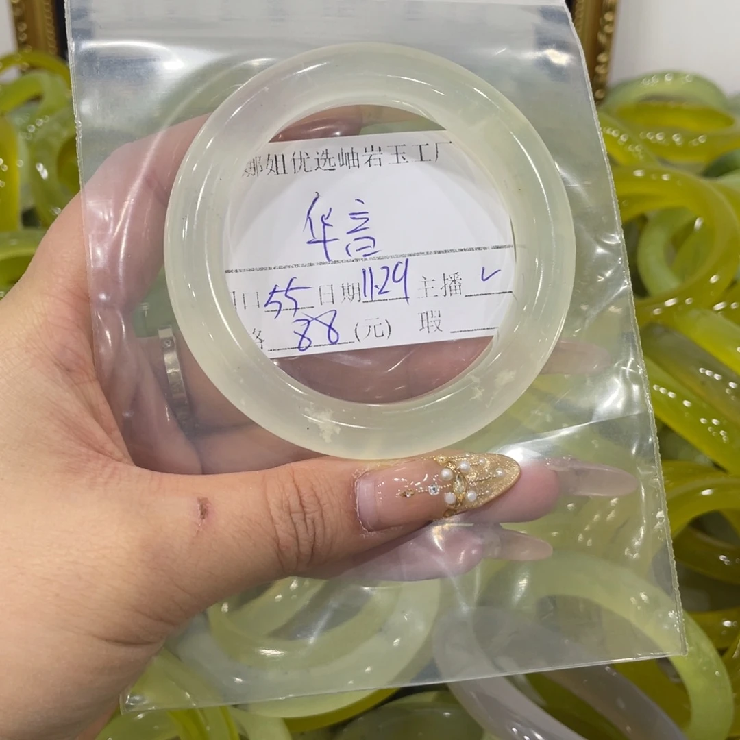 华****蛇纹石玉未镶嵌手镯