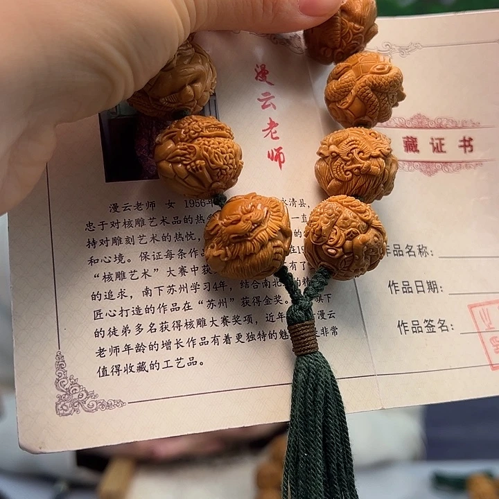 石***光橄榄核手串/手链橄榄核